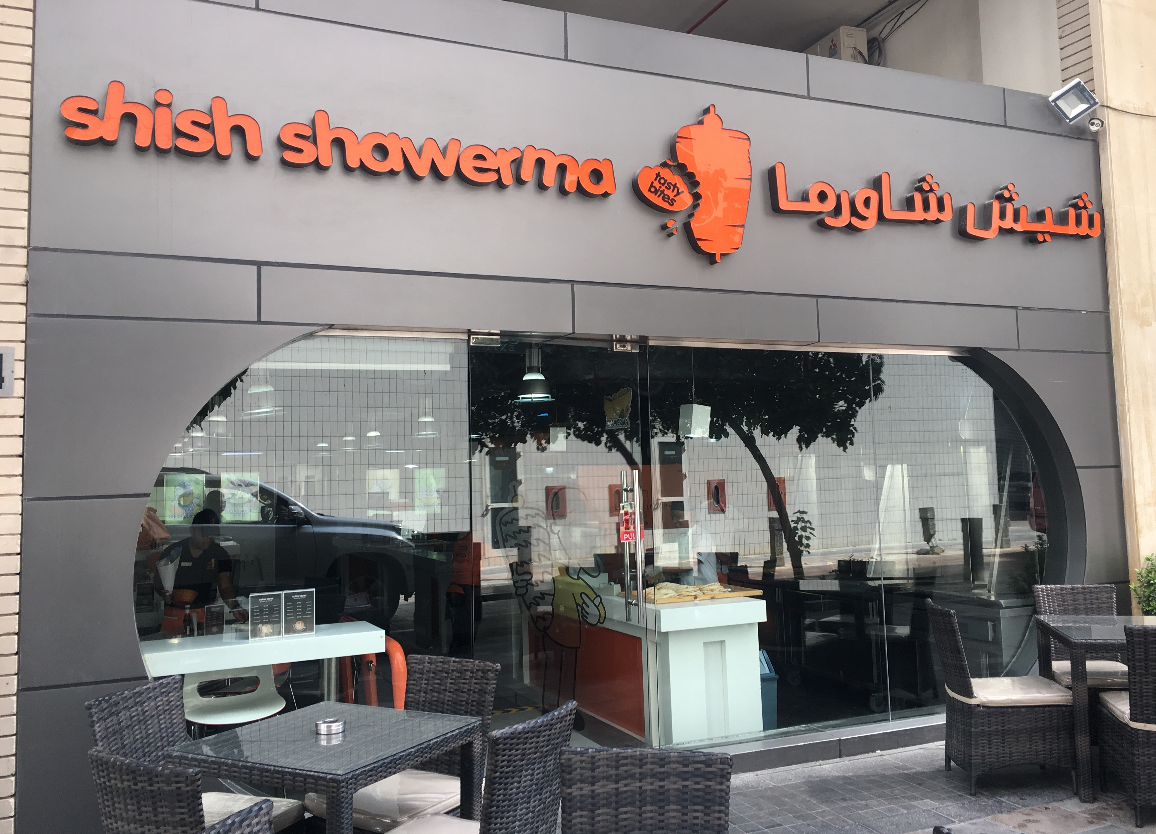 Shish Shawerma in Abu Dhabi
