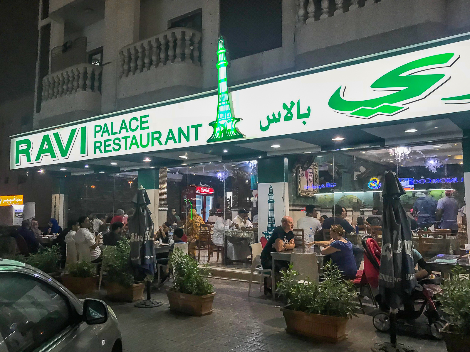 Outside of Ravi Restaurant